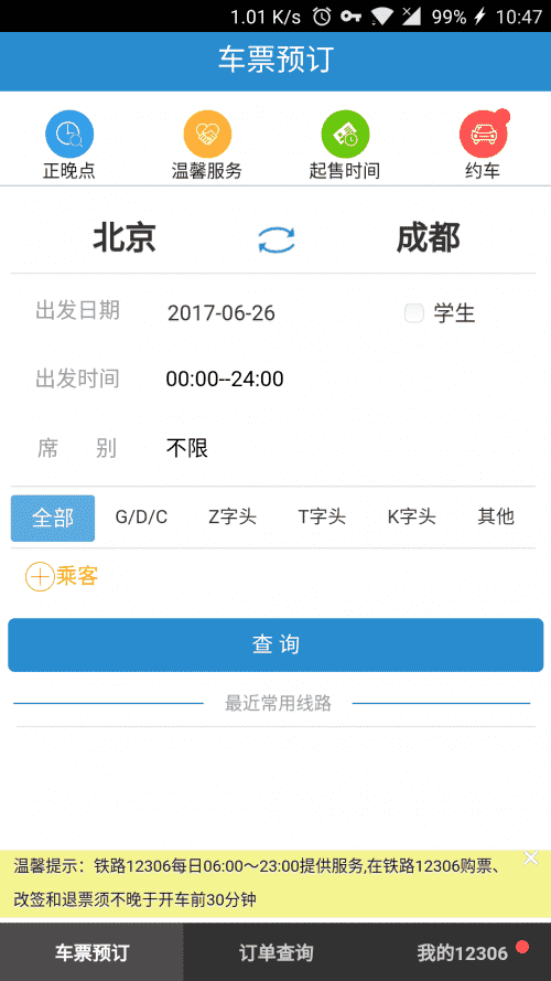 有无状态栏阴影的两个例子