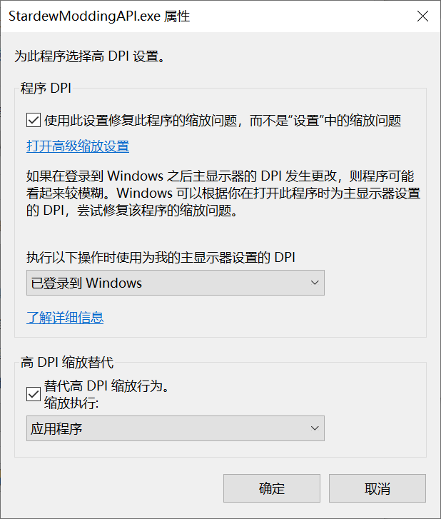 把这两个都打上勾